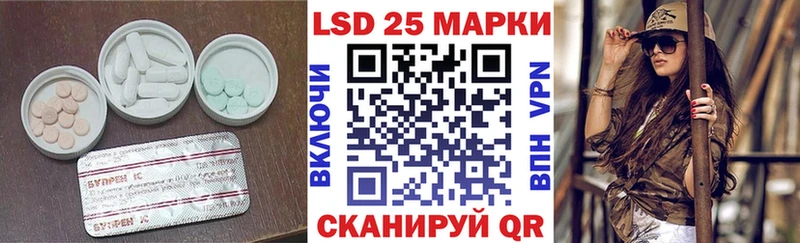 Купить где Вуктыл Лсд 25 экстази кислота