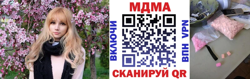 MDMA Molly Вуктыл