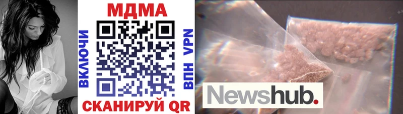 Купить закладки  Вуктыл  MDMA crystal 