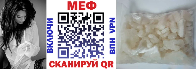 Купить  Вуктыл  МЯУ-МЯУ 4 MMC 