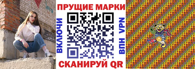 Марки 25I-NBOMe 1,8мг  Купить  Вуктыл 