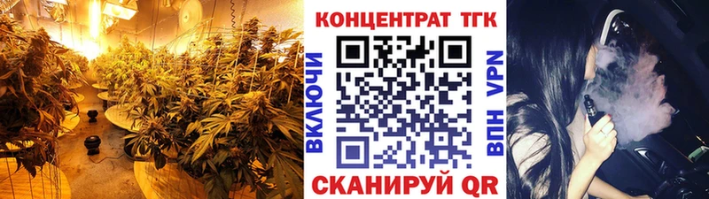 Купить закладки  Вуктыл  Дистиллят ТГК Wax 
