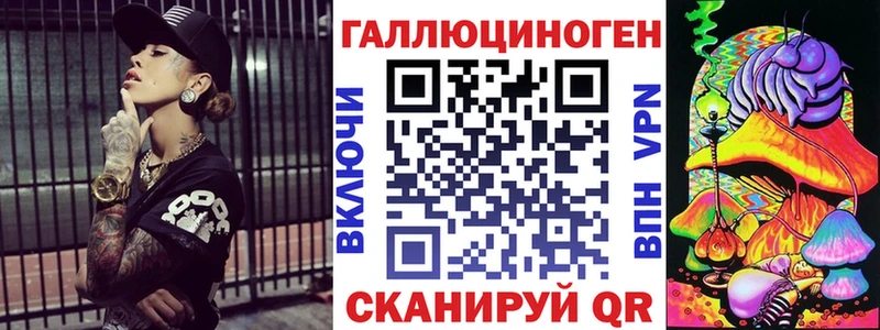 Купить закладки  Вуктыл  Псилоцибиновые грибы Psilocybe 