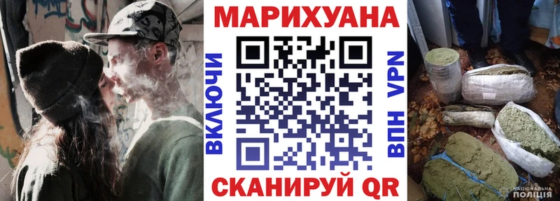 Купить где  Вуктыл  Бошки марихуана планчик 